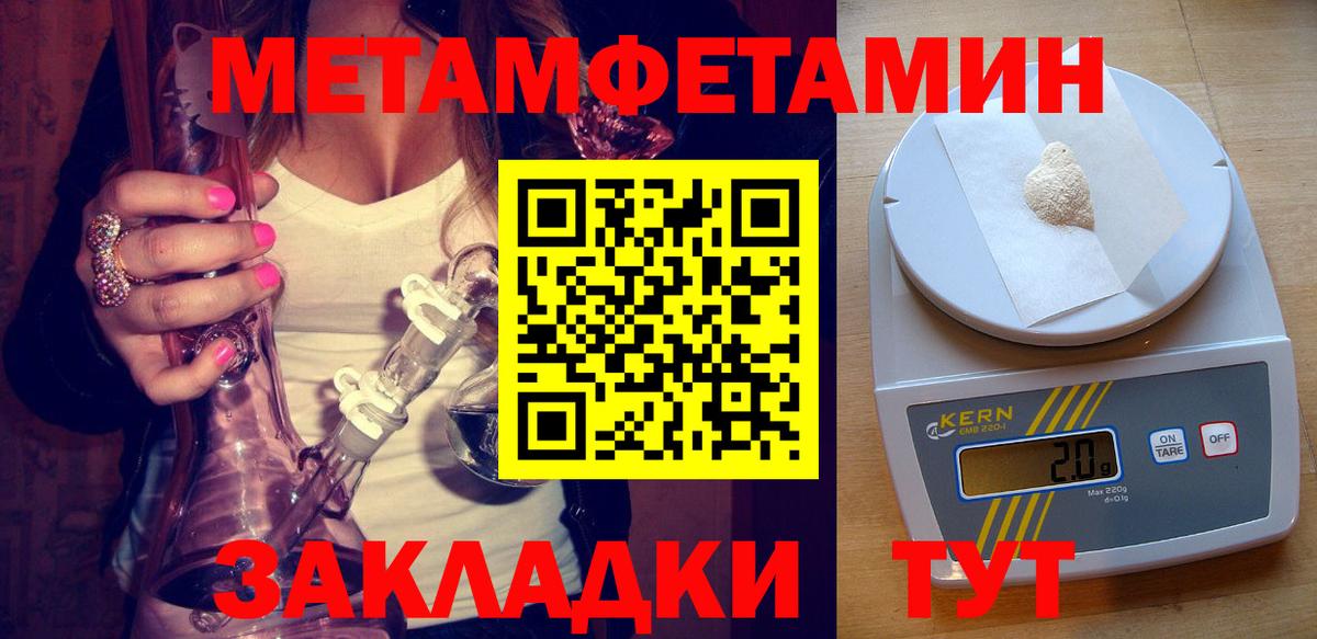 АМФ  Амфетамин Розовый  Вход с VPN  Зеленодольск  АМФЕТАМИН 