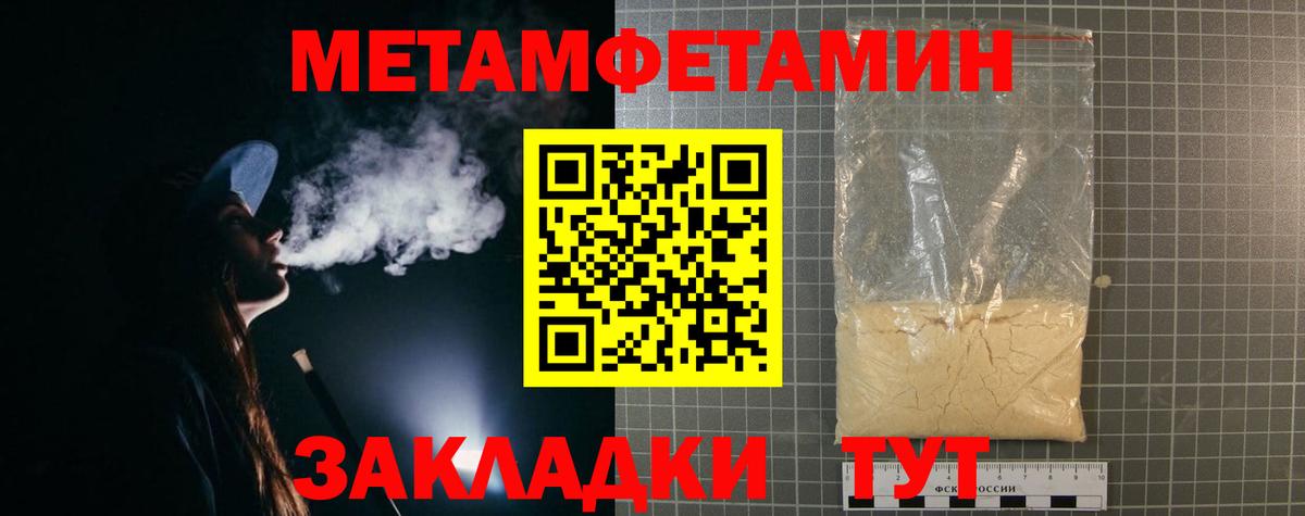 Amphetamine 97% Зеленодольск