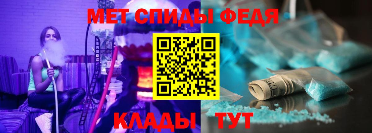 Бошки Шишки  Вход с VPN  МЕФ кристаллы  Кокаин  Зеленодольск  ГАШИШ 