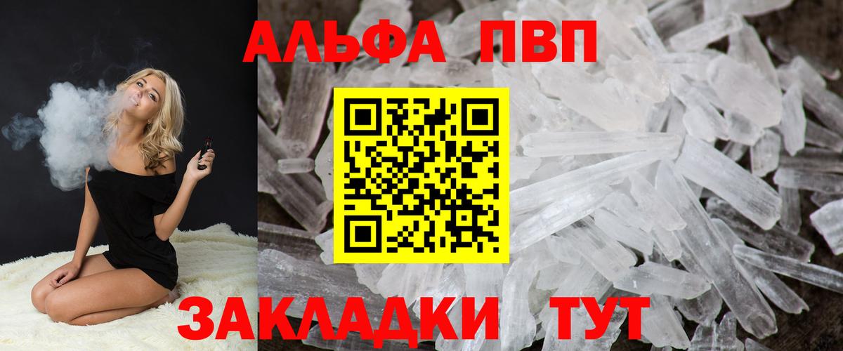 A PVP СК Зеленодольск