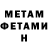 Амфетамин VHQ KOTBAZILIO