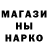 Каннабис сатива Sergei Turobov