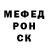 ГАШ гарик OSS 9697