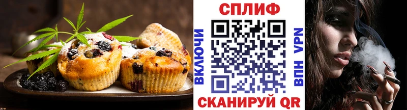 Еда ТГК конопля  ссылка на мегу зеркало  Зеленодольск 