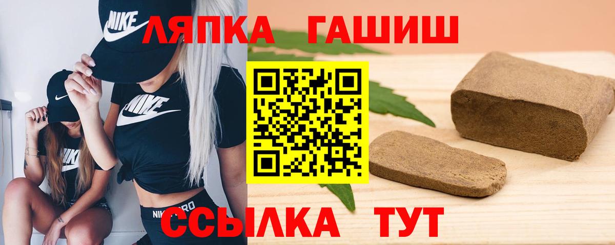 Гашиш Premium  ГАШИШ  Зеленодольск  ГАШИШ AMNESIA HAZE  купить   Вход с VPN 