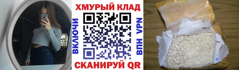 ГЕРОИН Heroin  Зеленодольск 