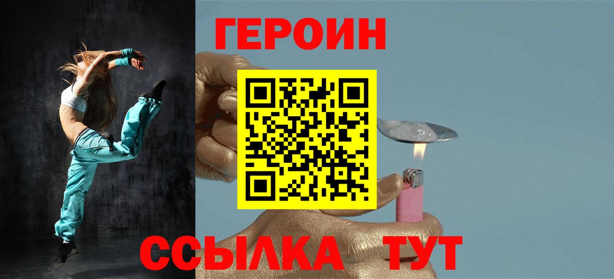 Псилоцибиновые грибы Зеленодольск