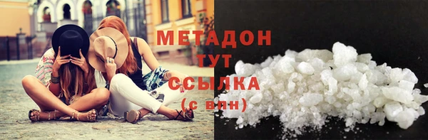 спиды Абинск