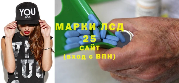 спайс Абдулино