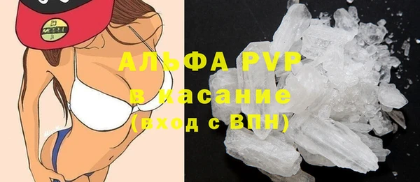 кокаин перу Снежинск