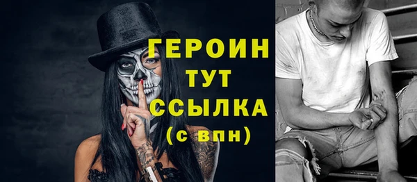спайс Абдулино