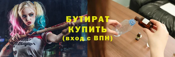 альфа пвп VHQ Абаза