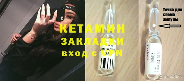 спиды Слюдянка