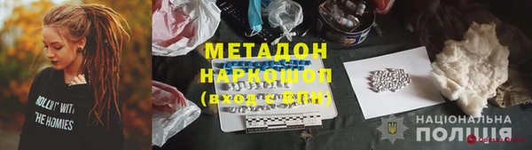 альфа пвп VHQ Абаза