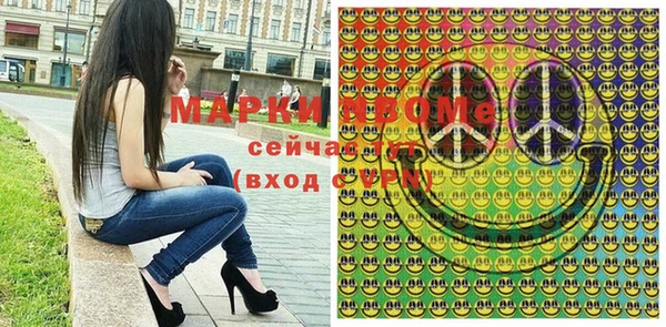 альфа пвп VHQ Абаза