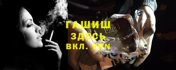 спиды Слюдянка