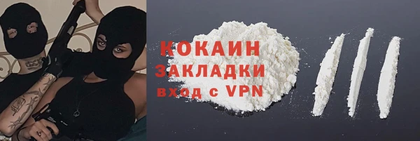 альфа пвп VHQ Абаза