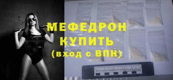 альфа пвп VHQ Абаза