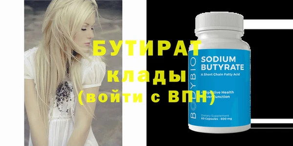 спиды Слюдянка