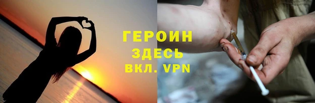 спайс Абдулино