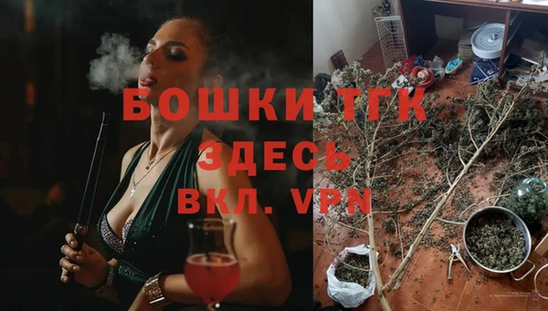 альфа пвп VHQ Абаза