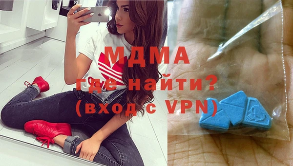 спиды Абинск
