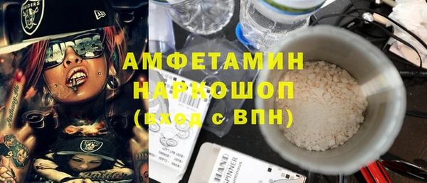 спиды Абинск