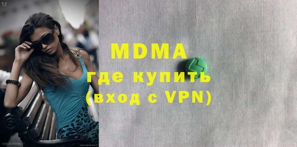 трава Снежногорск