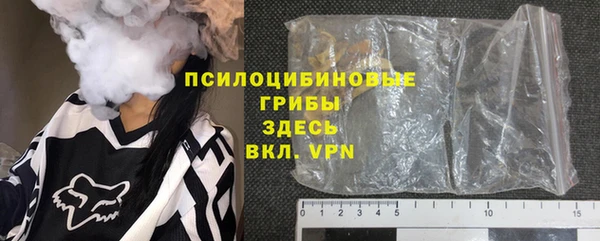 альфа пвп VHQ Абаза