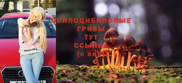 альфа пвп VHQ Абаза