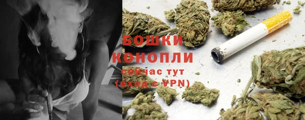 спайс Абдулино