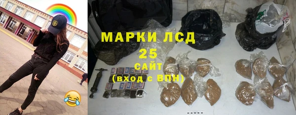 кокаин перу Снежинск