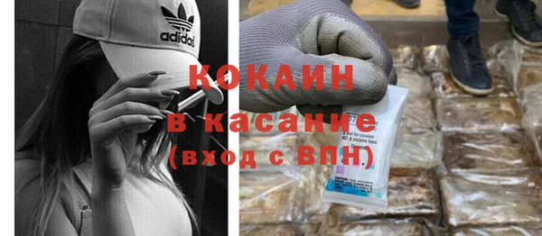 спиды Слюдянка