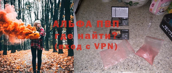 спиды Абинск