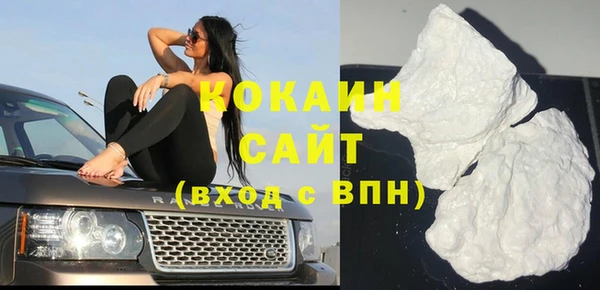 спайс Абдулино