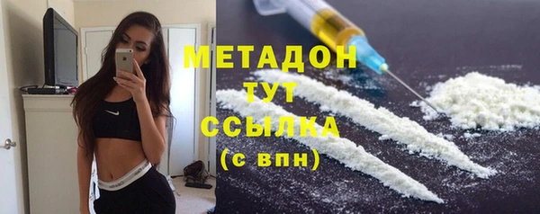альфа пвп VHQ Абаза