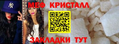 мескалин Ликино-Дулёво