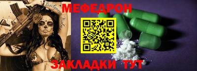 мескалин Ликино-Дулёво