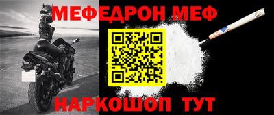 мескалин Ликино-Дулёво