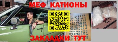 мескалин Ликино-Дулёво