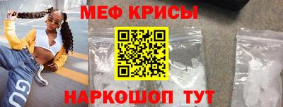 мескалин Ликино-Дулёво