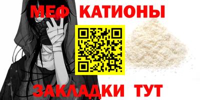 мескалин Ликино-Дулёво