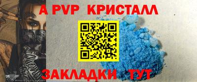 эйфоретик Лесосибирск