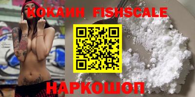 эйфоретик Лесосибирск