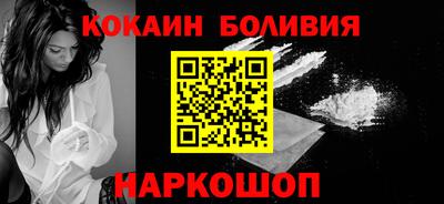 эйфоретик Лесосибирск