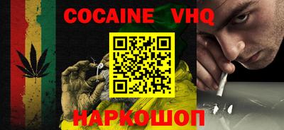 твердый Ливны