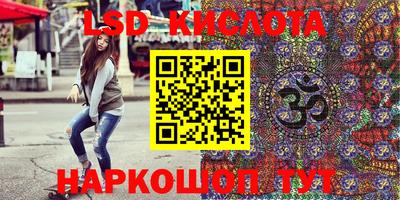 эйфоретик Лесосибирск