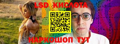 мескалин Ликино-Дулёво