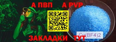 эйфоретик Лесосибирск