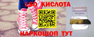 мескалин Ликино-Дулёво